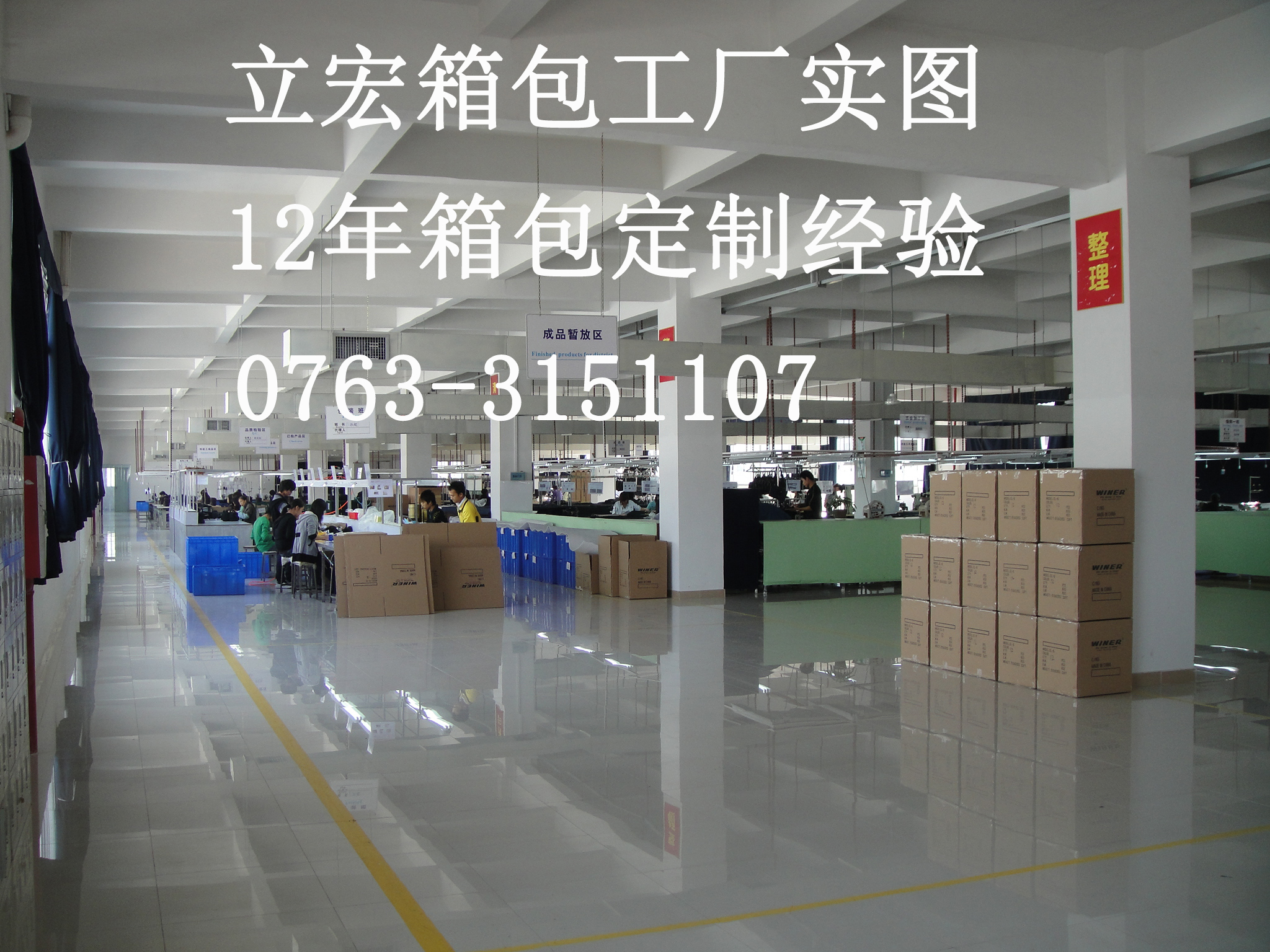 立宏箱包定制廠能加工定制知名品牌箱包嗎？